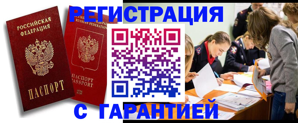 пропишу в квартире в Москве